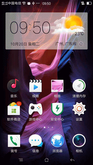 OPPO R7s怎么样 OPPO R7s图文评测