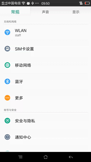 OPPO R7s怎么样 OPPO R7s图文评测