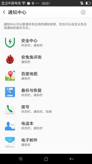 OPPO R7s怎么样 OPPO R7s图文评测