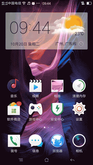 OPPO R7s怎么样 OPPO R7s图文评测