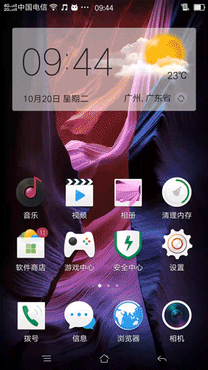 OPPO R7s怎么样 OPPO R7s图文评测