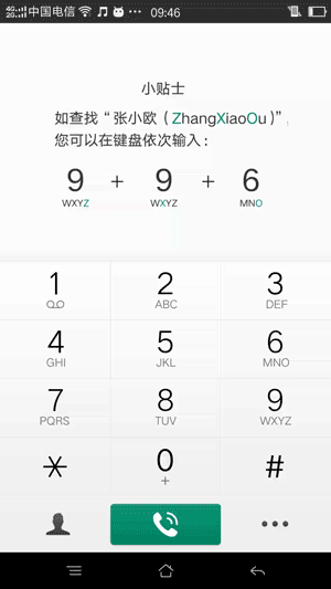 OPPO R7s怎么样 OPPO R7s图文评测