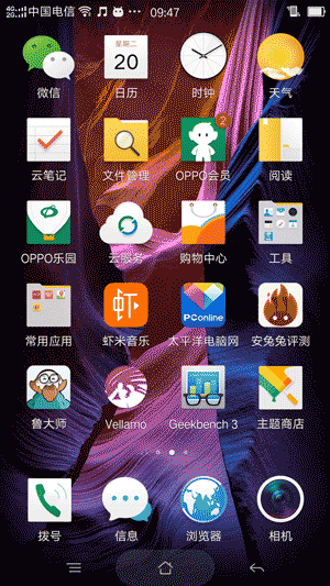 OPPO R7s怎么样 OPPO R7s图文评测