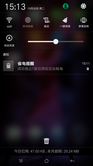 OPPO R7s怎么样 OPPO R7s图文评测