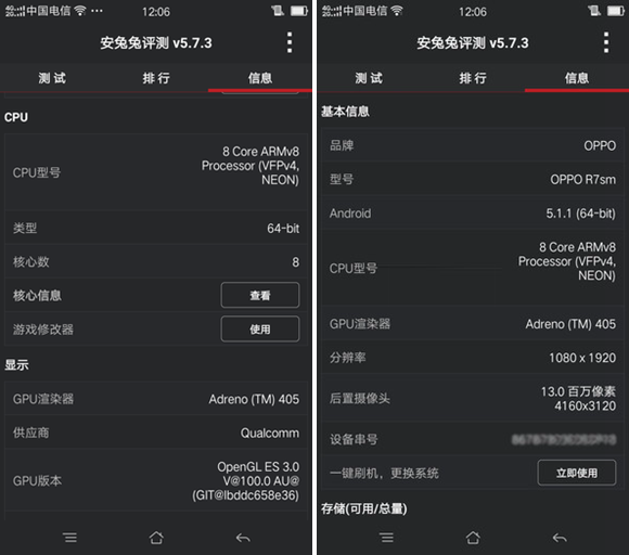OPPO R7s怎么样 OPPO R7s图文评测