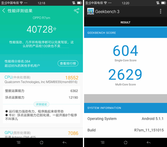 OPPO R7s怎么样 OPPO R7s图文评测
