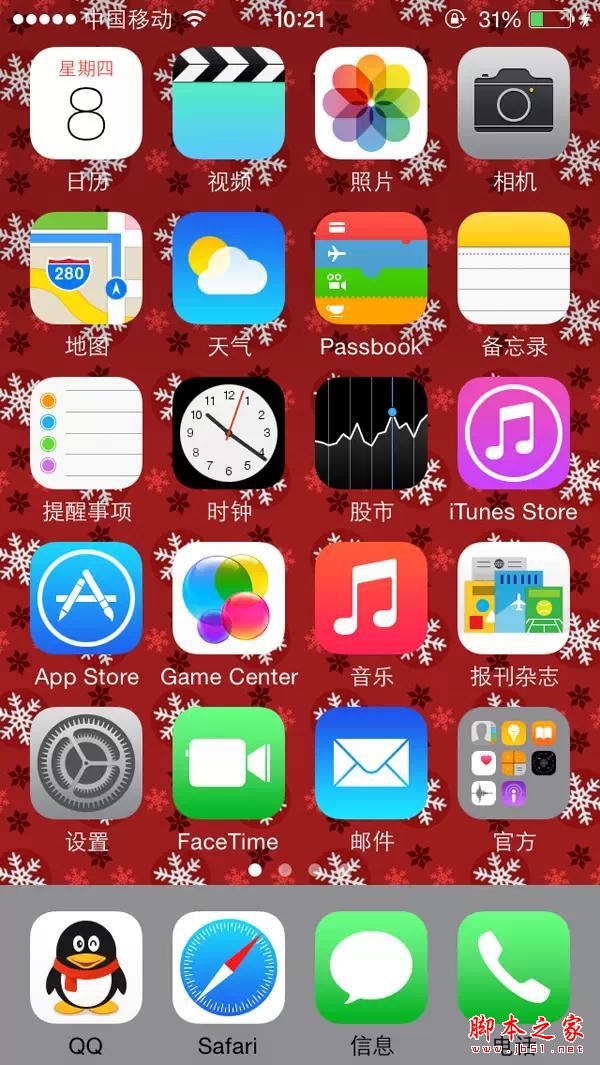 原来你竟然不会用iPhone的特殊功能，快来学学吧！