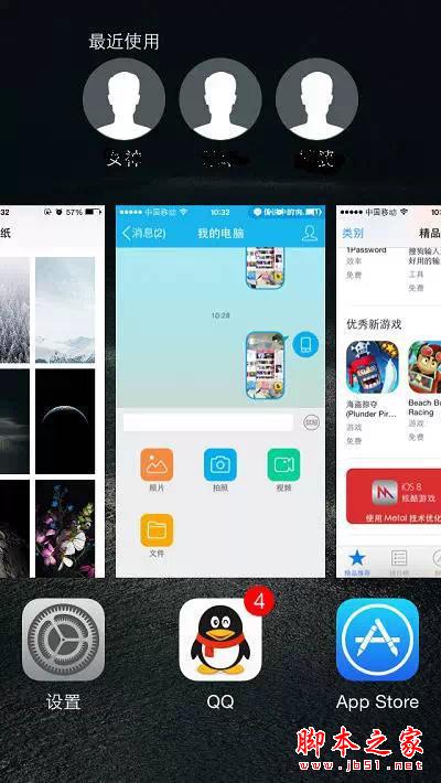 原来你竟然不会用iPhone的特殊功能，快来学学吧！