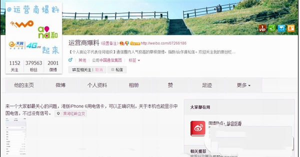 港版iphone6支持电信4g吗？港版iphone6能否用电信卡