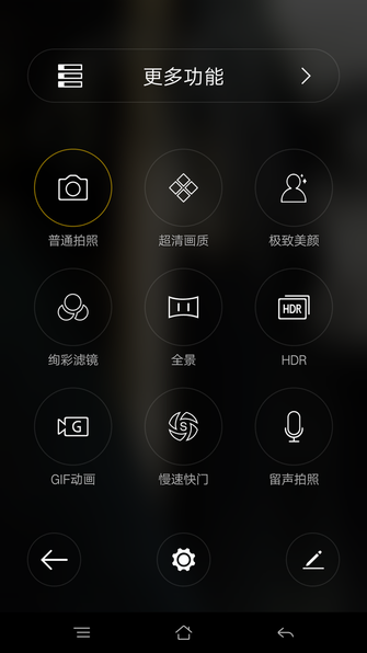 OPPO R7s拍照怎么样 OPPO R7s手机拍照性能对比评测