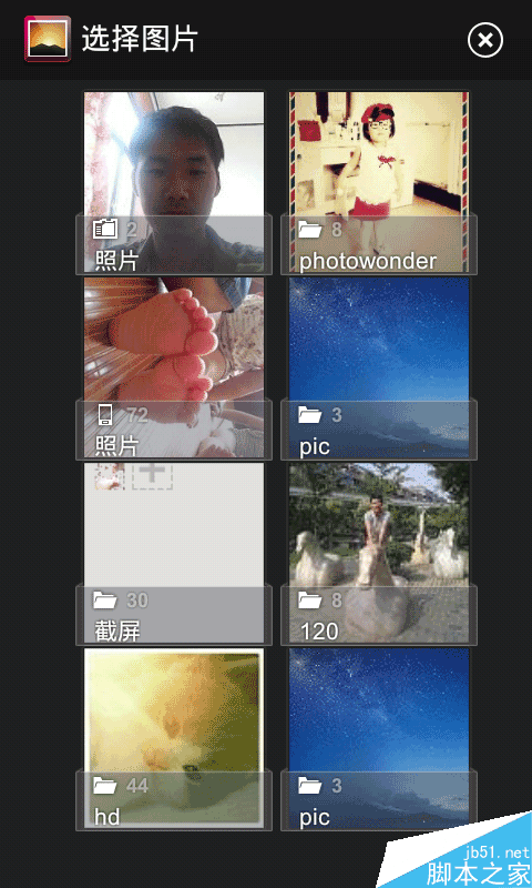 微信自定义表情怎么添加