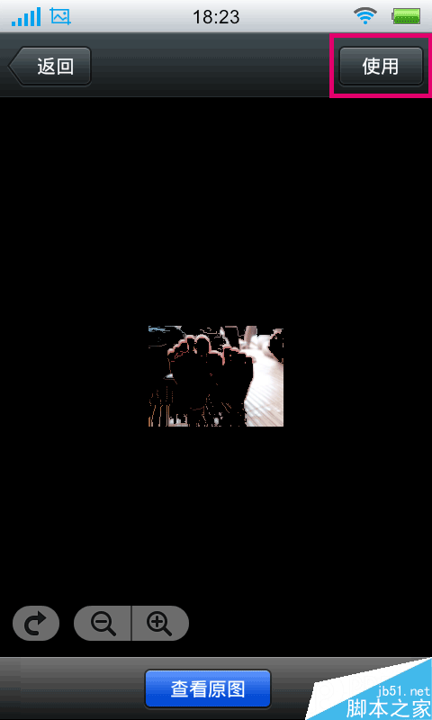 微信自定义表情怎么添加