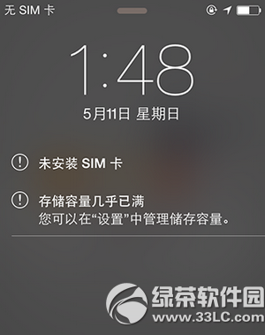 ios8.1.3-8.4完美越狱常见问题解决方法1