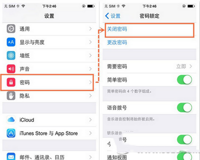 ios8.1.3-8.4完美越狱常见问题解决方法3