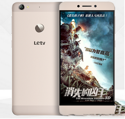 魅蓝metal和乐视1s哪个好 魅蓝metal和乐视超级手机1s对比1