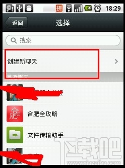 微信怎么分享天气：[1]通过墨迹天气
