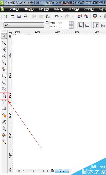 CDR中基本形状工具如何使用