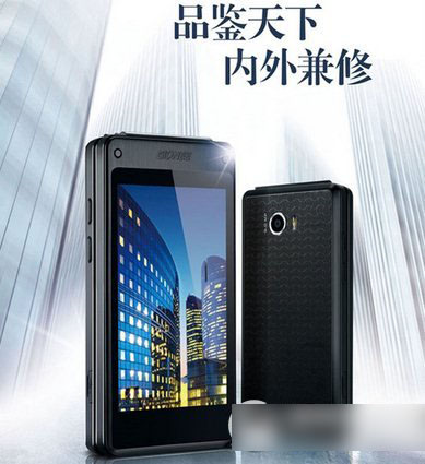 金立w808报价多少钱？金立w808价格1