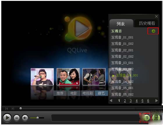 腾讯视频播放器