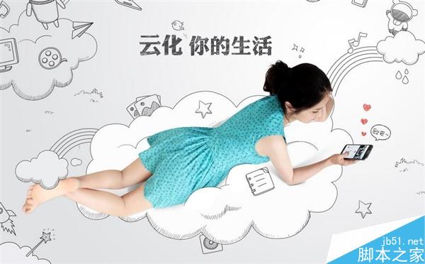 百度云“超级会员”上线：价格吓到了