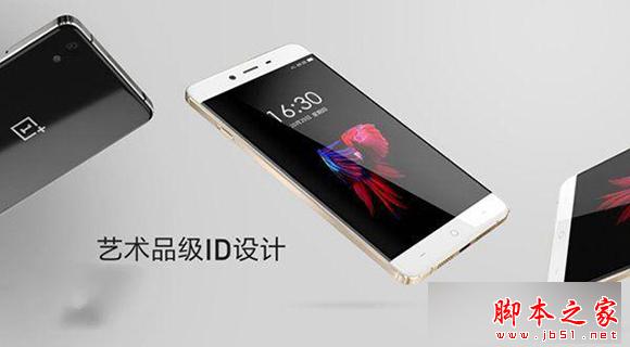 乐视手机1S和一加手机X哪个好？两者全面对比评测