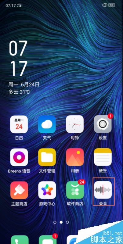 OPPO K3如何录音?OPPO K3录音功能使用方法
