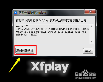 影音先锋播放不了怎么办 影音先锋看不了片解决办法