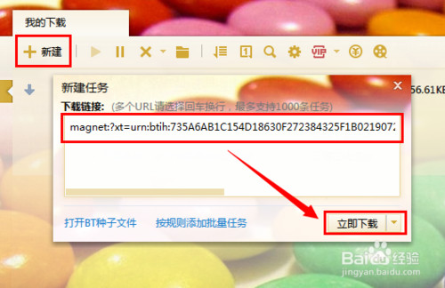 影音先锋播放不了怎么办 影音先锋看不了片解决办法