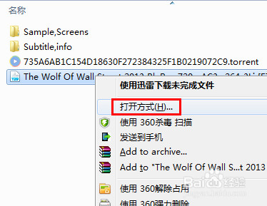 影音先锋播放不了怎么办 影音先锋看不了片解决办法