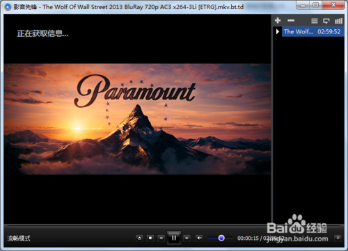 影音先锋播放不了怎么办 影音先锋看不了片解决办法