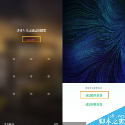 OPPO K3忘记锁屏密码了怎么办?OPPO K3锁屏密码多种找回方法