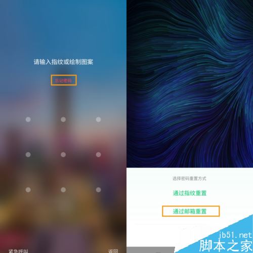 OPPO K3忘记锁屏密码了怎么办?OPPO K3锁屏密码多种找回方法