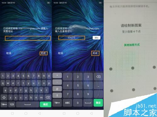 OPPO K3忘记锁屏密码了怎么办?OPPO K3锁屏密码多种找回方法