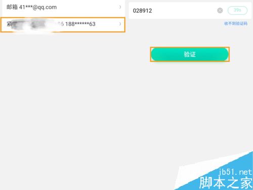 OPPO K3忘记锁屏密码了怎么办?OPPO K3锁屏密码多种找回方法