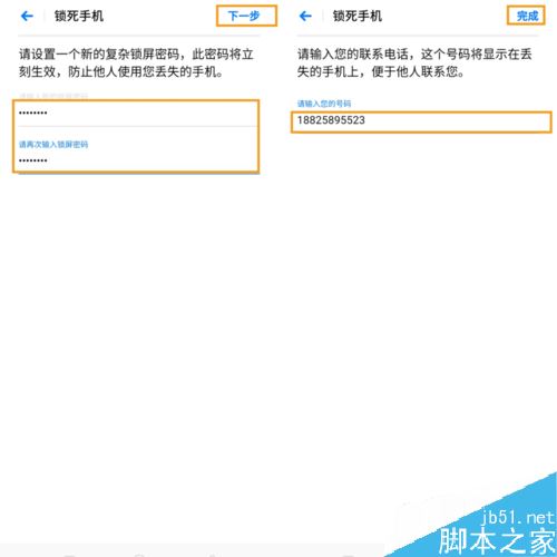 OPPO K3忘记锁屏密码了怎么办?OPPO K3锁屏密码多种找回方法