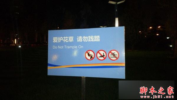 乐视超级手机1s怎么样？ 乐1s配置参数、跑分及续航全面评测