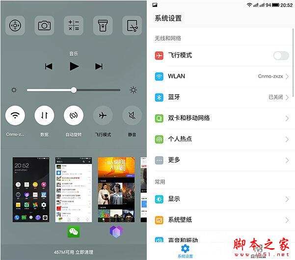 乐视超级手机1s怎么样？ 乐1s配置参数、跑分及续航全面评测