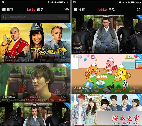 乐视超级手机1s怎么样？ 乐1s配置参数、跑分及续航全面评测