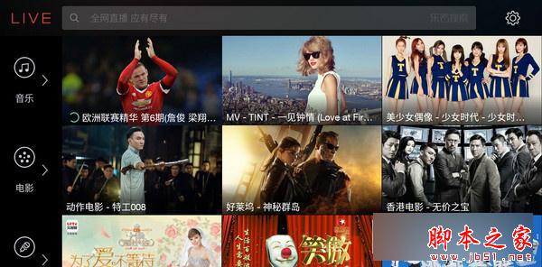 乐视超级手机1s怎么样？ 乐1s配置参数、跑分及续航全面评测