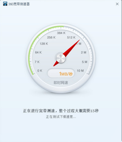 影音先锋正在获取信息怎么办?