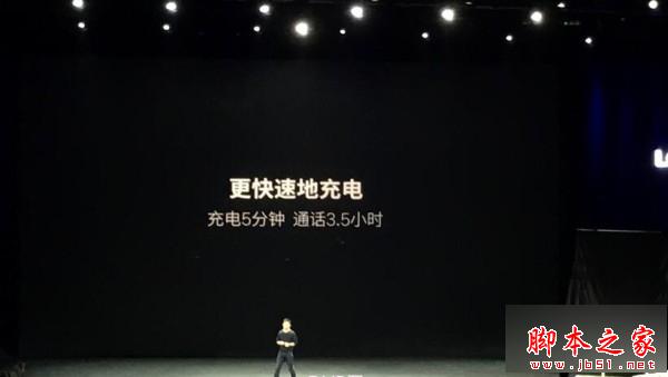 谈谈充电五分钟  乐视超级手机1s与OPPO R7s谁更持久?