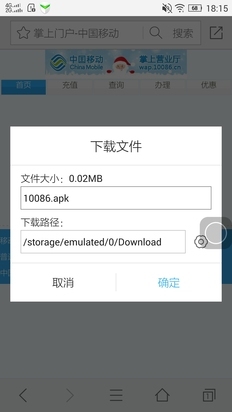 谨防上当10086积分换钱属诈骗/有病毒
