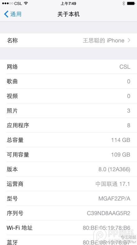 围观啦 王思聪的微博晒出土豪金128GB版iPhone6 Plus