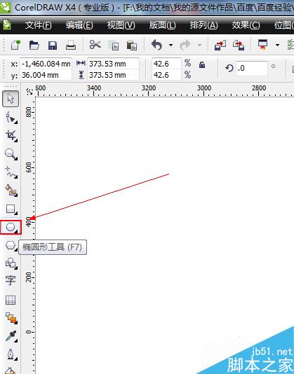 CDR中椭圆工具如何使用