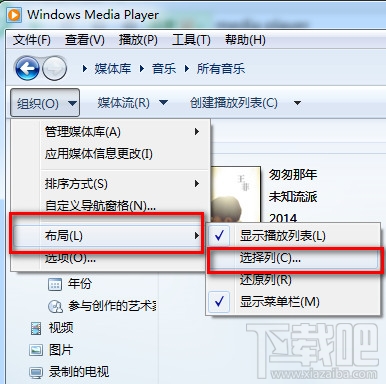 windows media player