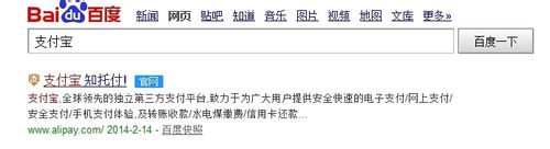 手机余额宝怎么开通