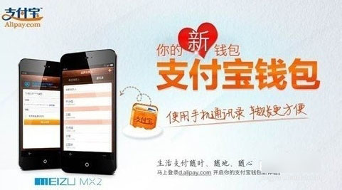 手机余额宝怎么开通