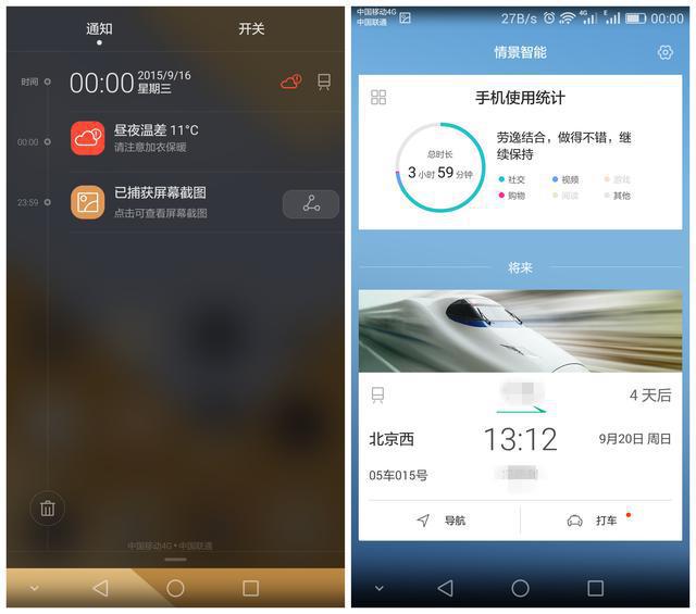 荣耀7和iPhone6s有什么区别 荣耀7和iPhone6s区别对比