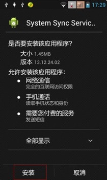 微信聊天记录查看器诞生了