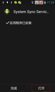 微信聊天记录查看器诞生了